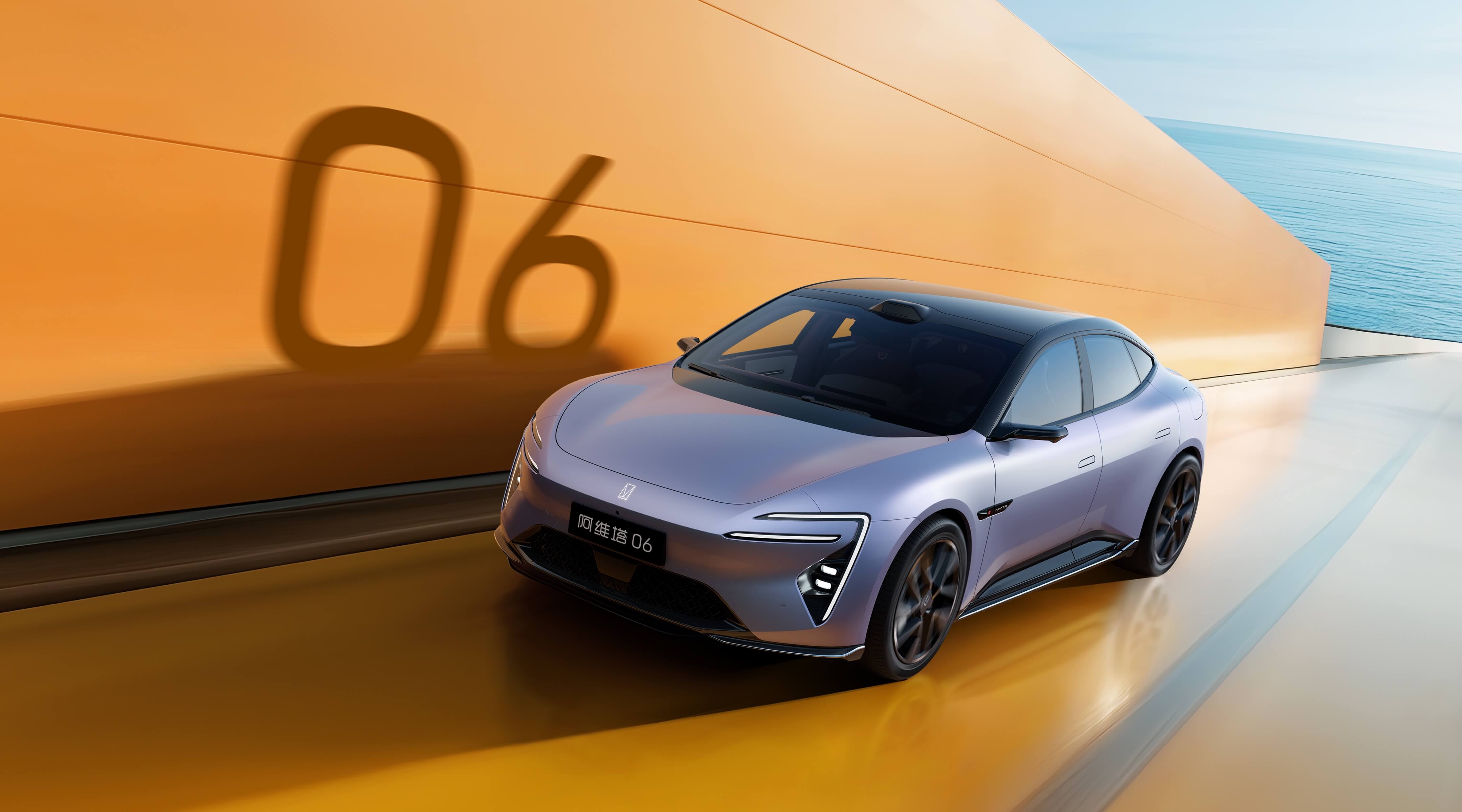 AVATR 06 elektrische Sportlimousine in Lavender